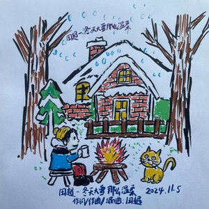 冬天大雪那么温柔 (伴奏)