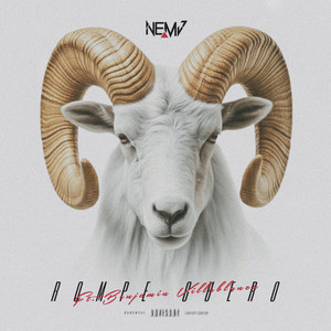 ROMPE CUERO (Explicit)