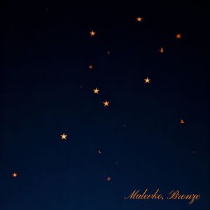 Звезды горят