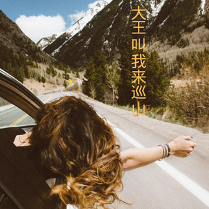 幸运符号