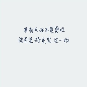 历历万乡封面