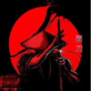 Blade Talk (Explicit)