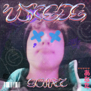 Ustede (Explicit)