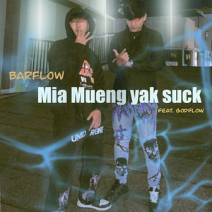 Mia Mueng Yak Suck (Explicit)