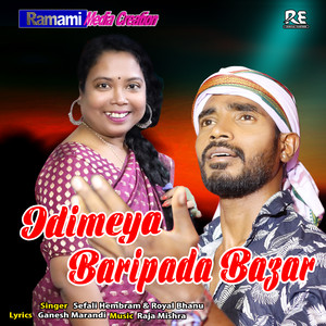 Idimeya Baripada Bazar