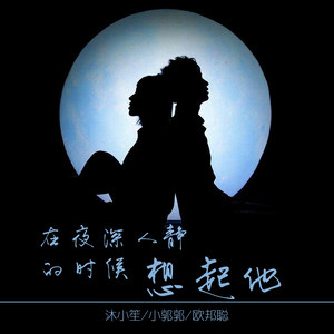 穿过了熙攘的人海