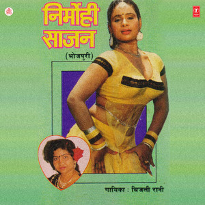 Laali - Laali Hothwa