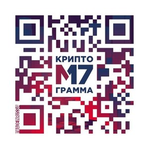 Колыбельная