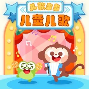猴哥-熊昱琦