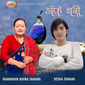 Danfe Chari (feat. Resha Tamang & Man Maya Waiba)