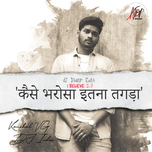 Kaise Bharosa Itna Tagadaa (I Believe 2.0 - DJ Inder Edit)