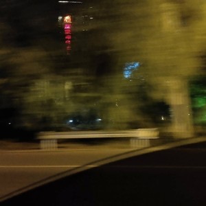 轨迹