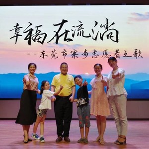 幸福在流淌 伴奏 (伴奏)