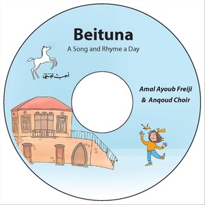 Beituna: A Song and Rhyme a Day