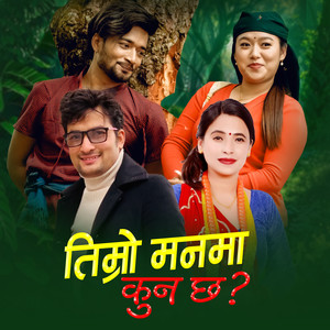 Timro Manma Kun Chha?