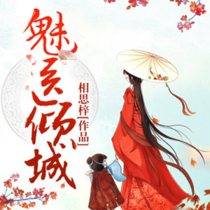 追光小说 - 023-小宝上