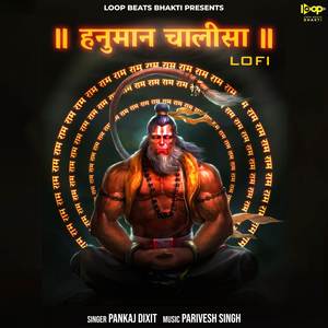 Hanuman Chalisa Lofi