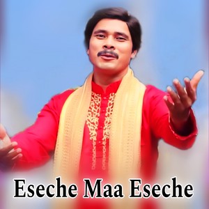 Eseche Maa Eseche