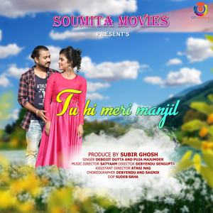 Tu Hi Meri Manjil - Single