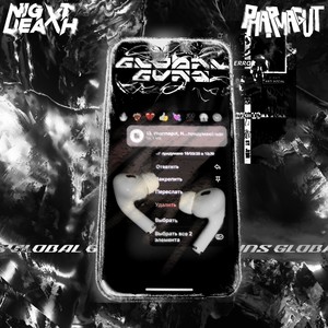 ID (потом придумаю)