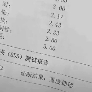 为了活着而被迫生活 (山海Remix)