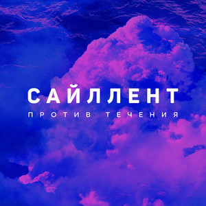 Бардак по нотам