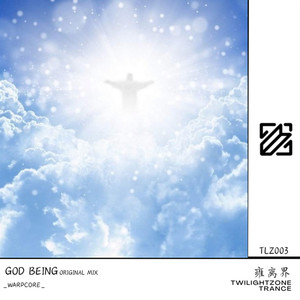 God Being