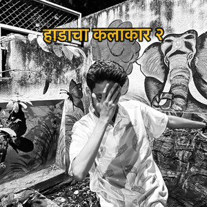 Shreyas - Haadacha Kalakaar 2