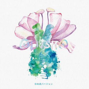 光へ咲こう (feat. kitri) (Original Soundtrack ver.)