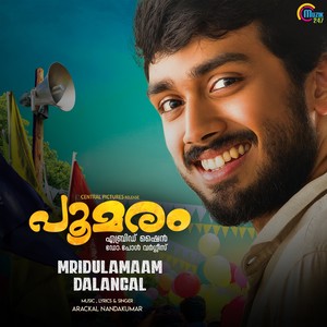 Mridulamaam Dalangal (From "Poomaram")