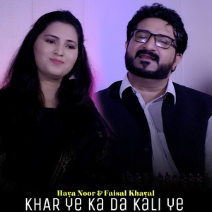 Khar Ye Ka Da Kali Ye
