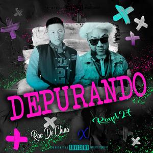 Depurando (feat. Royel 27)