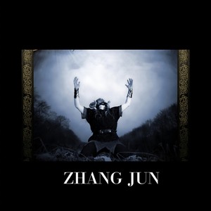 京都の曲 (Original Mix)