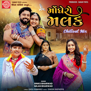 Monghero Malak (Chillout Mix)