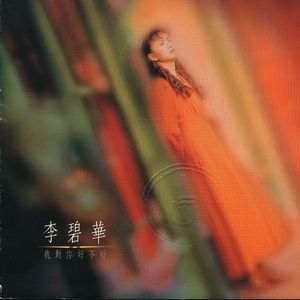 心疼