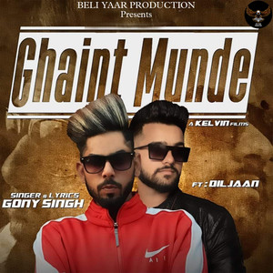 Ghaint Munde