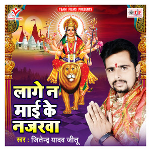 Pujari Baba Khol Di Kewad