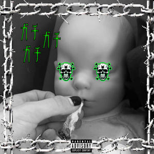 Shitter School (feat. WhiteW@yne & EMPATH555) [Explicit]