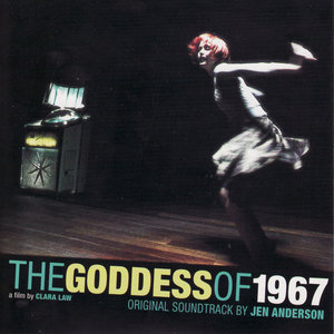 The Goddess of 1967 - The Soundtrack