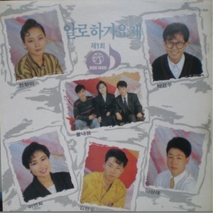 Various Artists - 연민 (怜悯)