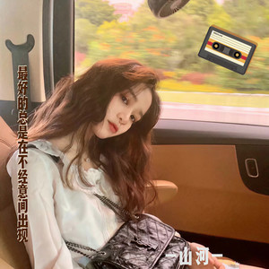 最好的总是在不经意间出现