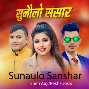 Sunaulo Sanshar