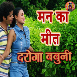 Man Ka Meet - Single