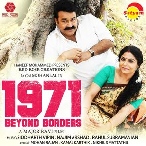 1971 Beyond Borders (Original Motion Picture Soundtrack)