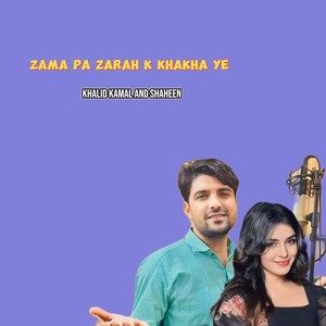 Zama Pa Zarah K Khakha Ye (Explicit)