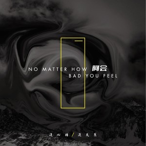 冷雨夜II (伴奏)