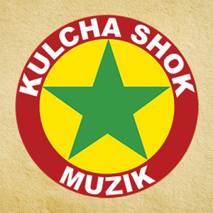 Reggae Kulcha, Vol. 1