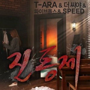 진통제 止痛药