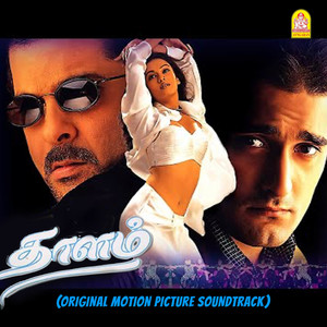 Thaalam (Original Motion Picture Soundtrack)