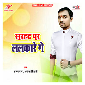 Hum Kaise Bhulain Ho